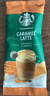 星巴克（Starbucks）速溶咖啡香草焦糖肉桂拿铁三合一即溶固体咖啡饮料 香草风味拿铁5条*1盒（107.5g） 实拍图