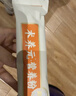 江中术养元高蛋白营养品流食代餐450g营养粉滋补品礼盒送老人术后病人 实拍图