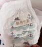 碧芭宝贝盛夏Pro拉拉裤XL30片(12-17kg)学步裤 尿不湿超薄透气 秋冬不闷热 实拍图