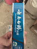 云南白药经典系列牙膏 改善牙龈问题清新口气 留兰香型牙膏45g便携旅行装 实拍图