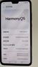 华为Mate30 Mate30pro 华为mate30pro二手 华为手机 二手5G手机 国行95新 亮黑色（5G版） 【Mate30】8+256G（100%电池） 实拍图