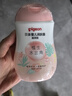 贝亲儿童面霜 婴儿润肤乳 新生儿宝宝补水身体乳保湿 水三角润肤露 【舒缓保湿】润肤乳*2 实拍图