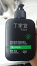 丁家宜洗面奶男士洁面乳控油保湿补水洗脸膏超级国货150g 实拍图