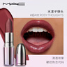 M.A.C魅可限定水漾子弹头mac口红滋润#超AI玫ROSYTHOUGHTS 跨年礼物 实拍图