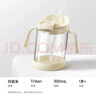 babycare三合一斜口吸管杯宝宝喝水牛奶学饮杯男女刻度儿童水杯-满杯300ml 实拍图