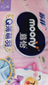 MOONY尤妮佳 moony Q薄萌羽小羊驼拉拉裤婴儿尿不湿薄透气小羊驼纸尿裤 小羊驼纸尿裤M56片 实拍图