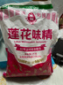 莲花 味精1000g 纯粮酿造 99%高纯度家用餐饮批发 实拍图