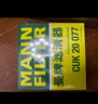 曼牌滤清器（MANNFILTER）空调滤清器空调滤芯CU20017/CU20074马自达CX-5/昂克赛拉1.5L2.0L 实拍图