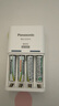 松下（Panasonic）7号七号充电电池4节三洋爱乐普技术适用于话筒相机玩具无充电器HHR-4MRC/4B 实拍图