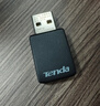 Tenda腾达 WiFi6免驱动usb无线网卡台式机专用 wifi接收器台式电脑笔记本主机网络wifi发射 内置天线 实拍图