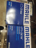 马勒（MAHLE）防护型空调滤芯抗病毒LAK709P飞度锋范凌派XRV缤智URVCRV十代思域 实拍图
