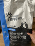 醇粹黑标狗粮无谷冻干犬粮大型犬成犬幼犬通用型鸡肉鱼肉狗粮15kg 实拍图