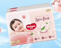 好奇（Huggies）铂金装小桃裤纸尿裤NB84片(5kg以下)尿不湿【透爽散热】 实拍图
