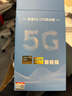 纽曼5G无线路由器随身WiFi6移动免插卡cpe多网通千兆双频车载便携式高速上网卡全国通用流量2025款 实拍图