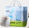 babycare Air pro拉拉裤成长裤大号XXL28(>15kg) 婴儿尿不湿夏日超薄透气 实拍图