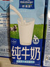 欧德堡（Oldenburger）3.8g蛋白高钙全脂纯牛奶1L*12盒 家庭/学生/老人用奶 早餐奶 实拍图
