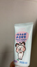 云南白药儿童牙膏3-6岁草莓味60g云宝版益生菌无氟温和洁齿呵护宝宝乳牙 实拍图