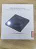 联想（Lenovo）8倍速 USB外置光驱刻录机 DVD光驱外置 CD移动光驱 笔记本电脑台式机便携免驱外接光驱 GP70Pro 实拍图