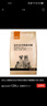 好主人狗粮 全犬种通用幼犬粮2.5kg泰迪金毛拉布拉多比熊天然粮5斤/20斤 【超值囤货】全犬种幼犬粮20斤 实拍图