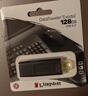 金士顿（Kingston）128GB USB3.2 Gen 1 U盘 DTX 大容量U盘 时尚设计 轻巧便携  学习办公投标电脑车载通用 实拍图