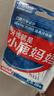 小鹿妈妈双线牙线护齿家庭装超细牙线棒齿缝牙签50支/盒 6盒300支 实拍图