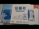 伊利安慕希高端原味常温酸牛奶230g*10瓶  礼盒装 9月底产 实拍图