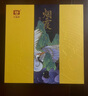 大益TAETEA茶叶普洱茶熟茶 7年陈 烟霞357g/饼2501批次 送礼茶叶礼盒 实拍图