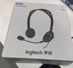 罗技 H111 【企业级】多功能头戴式耳机耳麦有线 耳机【团单优惠】 实拍图
