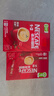 雀巢（Nestle）艺术家合作咖啡礼盒1+2速溶咖啡三合一原味132条年货节送礼伴手礼 实拍图