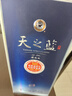洋河 蓝色经典 天之蓝 42度 520ml*4 4瓶装 绵柔浓香型白酒 实拍图