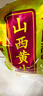 十月稻田 山西黄小米 5斤 25年新米 小米杂粮 五谷杂粮营养早餐粥米 粗粮 实拍图