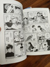 【官方旗舰店】青春方程式套装3册 漫画巨匠棒球英豪作者安达充杰作短篇集 附印银函套 初版彩页 888页大体量 简体中文版首次引进 实拍图
