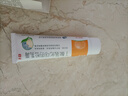 舒夫林 丁酸氢化可的松乳膏 10g:10mg*30g 实拍图