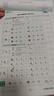 华夏万卷正楷入门卢中南手写体练字帖成人中学生大学生字帖硬笔书法含笔画偏旁控笔训练7000字一套正楷攻略 实拍图