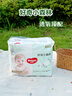好奇（Huggies）心钻小森林纸尿裤 婴儿新生儿尿不湿超薄透气瞬吸 L码 40片 纸尿裤【9-14kg】 实拍图
