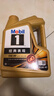美孚（Mobil）金美孚先进全合成汽机油小金美经典表现 0W-40SP级4L汽车保养 实拍图
