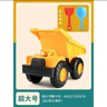 妈宝孖宝沙滩翻斗车玩具1-3-6岁2挖沙子工具超大号儿童铲子挖土工程车男孩 实拍图
