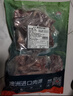 恒都 澳洲原切羊蝎子 净重4斤冷冻 火锅食材 炖煮佳品 带肉率35%左右 实拍图