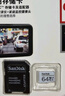 闪迪（SanDisk）64GB TF（MicroSD）4K内存卡 行车记录仪 监控摄像头专用 5,000小时录制 重复读写高耐用存储卡 实拍图