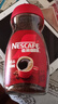 雀巢（Nestle）咖啡醇品速溶美式黑咖啡粉0糖0脂*燃减运动健身200g 实拍图