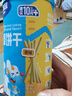 小鹿蓝蓝 婴幼儿炭烧棒磨牙棒饼干宝宝儿童零食手指饼干130g 实拍图