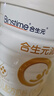 合生元（BIOSTIME）派星 婴儿配方奶粉 1段(0-6个月) 法国进口 800克 新国标 实拍图