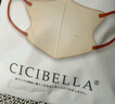 CICIBELLA口罩日本3D立体撞色美颜防菌防尘男女通用透气夏季网红新款10枚 实拍图