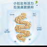 芽芽乐儿童有机燕麦片无添加非即食营养早餐杂粮送婴儿宝宝辅食谱35g*5 实拍图