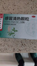 北京同仁堂 感冒清热颗粒 12g*6袋*3盒 疏风散寒解表清热头痛发热咳嗽咽干 实拍图