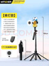 智国者【热销300W+】自拍杆手机支架三脚360度旋转防抖自动跟拍摄落地便携式旅游直播神器旅行小巧演唱会 实拍图