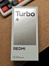 小米 REDMI Turbo 4 天玑 8400-Ultra IP68 防水 12GB+256GB 浅海青 实拍图