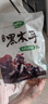 十月稻田 东北黑木耳 150g 肉厚无根 菌菇 黑龙江东宁特产 火锅炒菜煲汤 实拍图