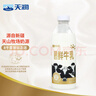 天润新疆产地  鲜牛奶巴氏杀菌鲜奶 低温奶 早餐伴侣950ml*1瓶 实拍图