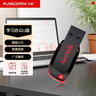 闪迪（SanDisk）16GB USB2.0 U盘 CZ50酷刃 黑红色 小巧便携 时尚设计 安全加密软件 实拍图